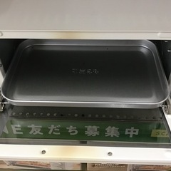 【トレファク神戸新長田店 買取/販売】取りに来られる方限定！ツインバードのオーブントースター2024年製のご紹介です！の画像