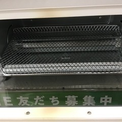 【トレファク神戸新長田店 買取/販売】取りに来られる方限定！ツインバードのオーブントースター2024年製のご紹介です！の画像