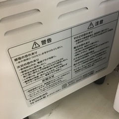 【トレファク神戸新長田店 買取/販売】取りに来られる方限定！ツインバードのオーブントースター2024年製のご紹介です！の画像
