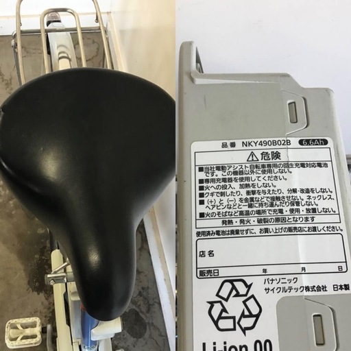 h-255△ q 岐阜発/パナソニック/電動アシスト自転車/26インチ/3段変速/バッテリー6.6Ah/充電器なし/走行確認/現状品/管15s/ R8.2/23 △