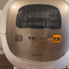 炊飯器　3号炊きの画像