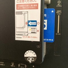 24型TV  Ｂ-CASカード付の画像