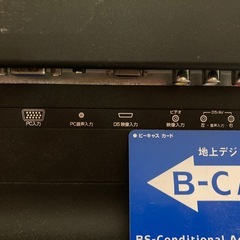 24型TV  Ｂ-CASカード付の画像