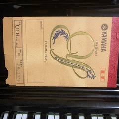 アップライトピアノ　ヤマハ U1Hの画像