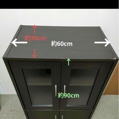 ニトリ　食器棚の画像