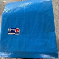 ブルーシート　9m×9mの画像