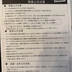 ベビーゲートの画像