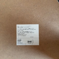 IKEA テーブルの画像