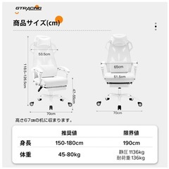 ホワイトワークチェアの画像