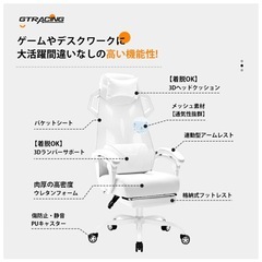 ホワイトワークチェアの画像