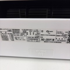 リユースのサカイ東金店 TOSHIBA エアコン 22年製 2.8kw TJ17892の画像