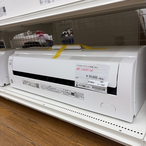 リユースのサカイ東金店 TOSHIBA エアコン 22年製 2.8kw TJ17892