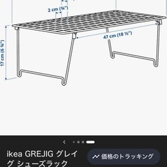 IKEA シューズラック　5段の画像