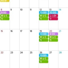 【2026年ねぎヨガ@空手会館】3月4月スケジュールの画像