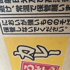 ランダムで　10個単位➕オマケ　インスタント麺の画像