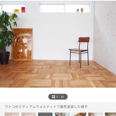【スタジオ使用】パーケットタイルお譲りしますの画像