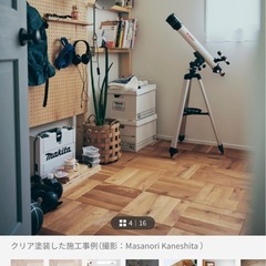 【スタジオ使用】パーケットタイルお譲りしますの画像