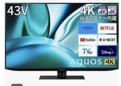 AQUOS 液晶テレビ　新品　未開封
