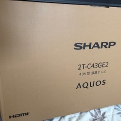 AQUOS 液晶テレビ　新品　未開封の画像