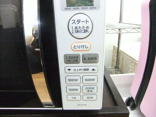 TOSHIBA 電子レンジ ER-SS17B 2023年製 フラットタイプ ホワイト 東芝 家電 キッチン 札幌市厚別区 厚別店