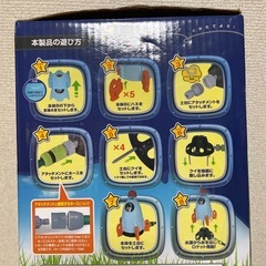 水遊び ロケットの画像