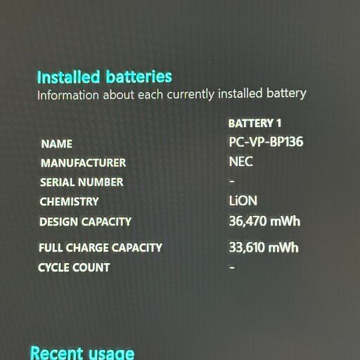 ★希少PC★ 定番スペック 軽量モデル 2020年製 NEC J28