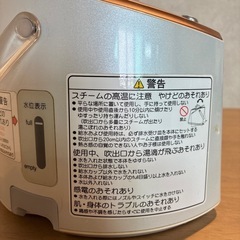 美顔器　ジャンク品の画像