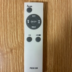 【再募集】【シーリングライト】3個セット　リモコン付‼️ の画像