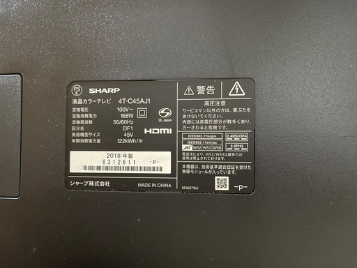 家具 Sharp 2018