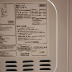 IRIS OHYAMAのIMB-T178-W（2023年製）の画像