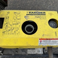 ケルヒャー HD1050B エンジン高圧洗浄機 GX160 実働 業務用の画像