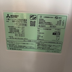 冷蔵庫 272Lの画像