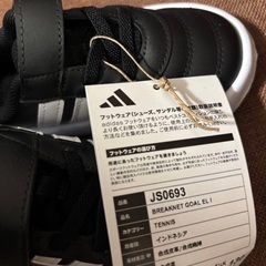 未使用タグ付き　13cmスニーカー　adidas の画像
