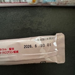 スティック粉ミルクの画像