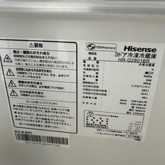 Hisense 冷蔵庫✨超美品✨の画像