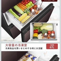 Hisense 冷蔵庫✨超美品✨の画像