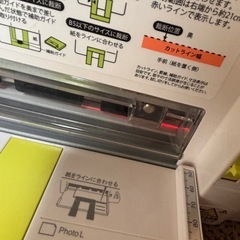 PLUS コンパクト裁断機　PK-213の画像
