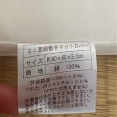 ベビー 寝具セット 布団 おくるみの画像