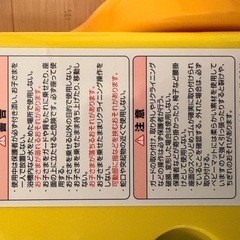 【Aprica】アップリカ バスチェア（イエロー）お風呂用イスの画像