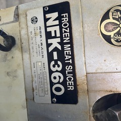 ミートスライサー　動力の画像