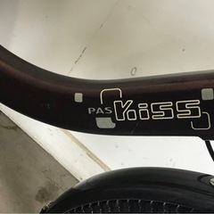 h-258△ q 岐阜発/ヤマハ PAS Kiss/電動アシスト自転車/20インチ/3段変速/バッテリー6.2Ah/充電器なし/走行確認/現状品/管13s R8.2/23 △の画像