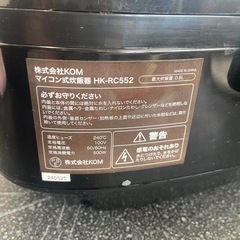今2603-038  KOM マイコン式炊飯器HK-RC552動作確認済 キズ汚れありの画像