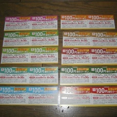 福袋 リンガーハット　トートバッグ　カーキ　クーポン付の画像