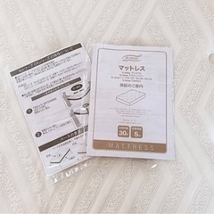 希望引き取り3/9-11 【定価6万】ニトリ セミダブルマットレス Nスリープ プレミアム P1（3年使用）の画像