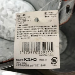 【成約済/ありがとうございます。新品未使用】4個まとめて⭕️アンティーク調のブリキのオーバルポットの画像