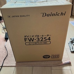 Dainichi 
石油ファンヒーター タンク付きの画像