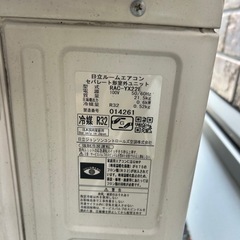 【北広島町】①美品♢﻿日立♢﻿白くまくん♢﻿主に6畳♢﻿空気清浄機能♢﻿イオンミスト搭載♢﻿自動お掃除機能♢﻿省エネ性♢﻿除菌･脱臭♢﻿スマートフォン対応の画像