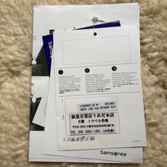 サムソナイト 大型スーツケース (SPINNER 75/2)の画像