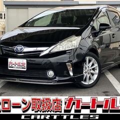 【自社ローン】トヨタ  プリウスα 1.8S ツーリングセレクション　🎶オンライン商談OKの画像