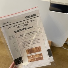 moku. 電気ヒーター 800w MCH-0802 取扱説明書付きの画像